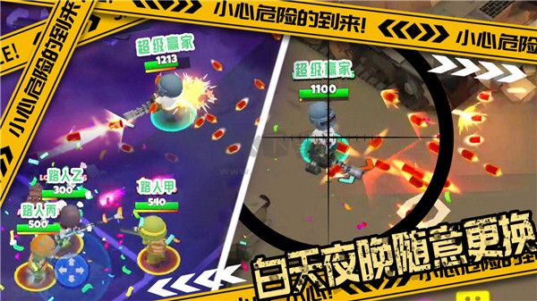 國(guó)王世界戰(zhàn)爭(zhēng)2024手機(jī)版