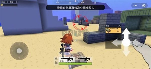 迷你攻勢(shì)國(guó)際服正版