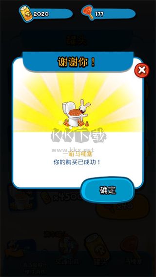 瘋狂兔子無(wú)敵跑跑破解版