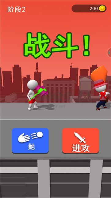 畫(huà)個(gè)武器戰(zhàn)斗手游