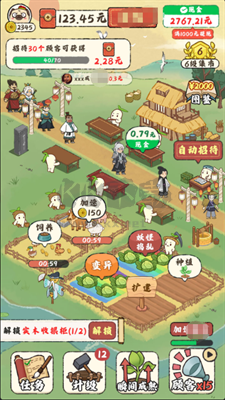 田園小鎮(zhèn)手游