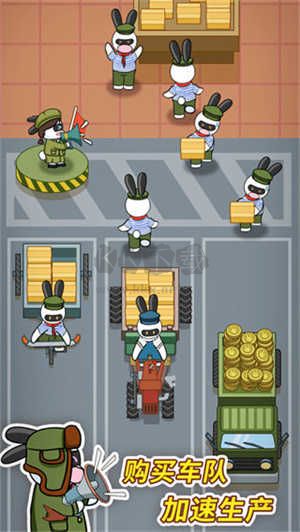 兔克創(chuàng)業(yè)記破解版