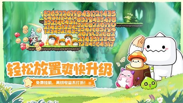 冒險(xiǎn)島：聯(lián)盟的意志手游