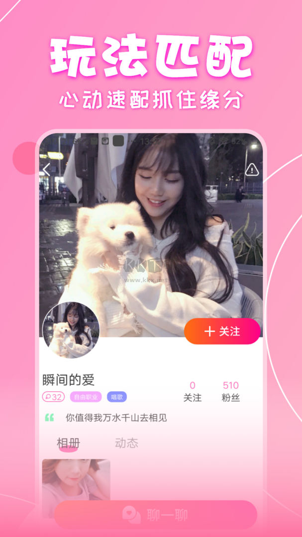 錦里app安卓官方版最新