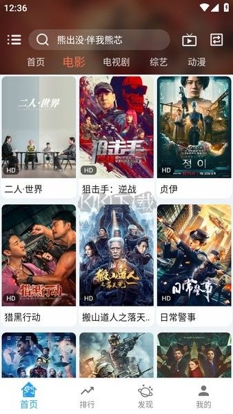 龍門影視app官方版最新