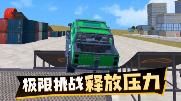 荒野狂飆3D競速安卓版