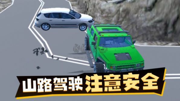 荒野狂飆3D競速安卓版