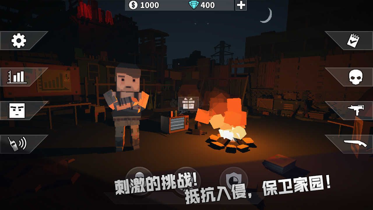 喪尸世界的幸存者內(nèi)置菜單破解版手游