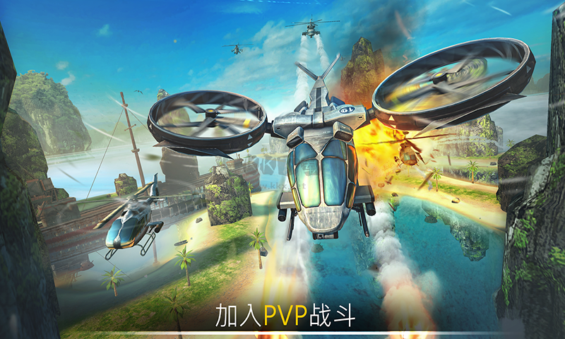 現(xiàn)代空戰(zhàn)模擬最新版