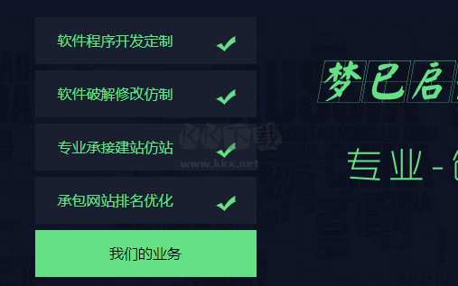 神狐錄音機(jī)電腦版官網(wǎng)最新