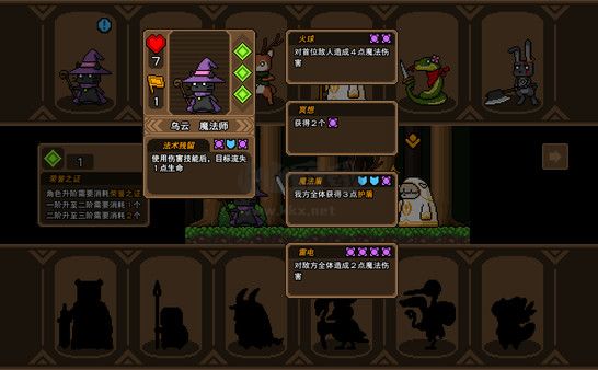 黑貓魔法師PC客戶端官方版最新