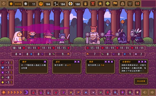 黑貓魔法師PC客戶端官方版最新