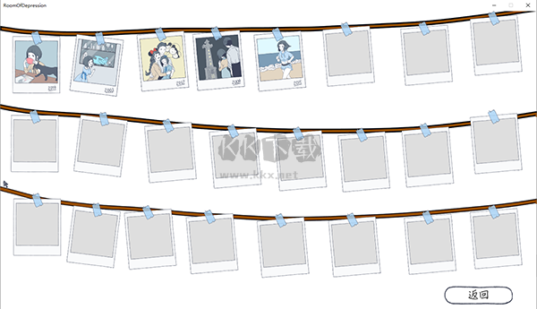 抑郁的房間PC客戶端官方最新版
