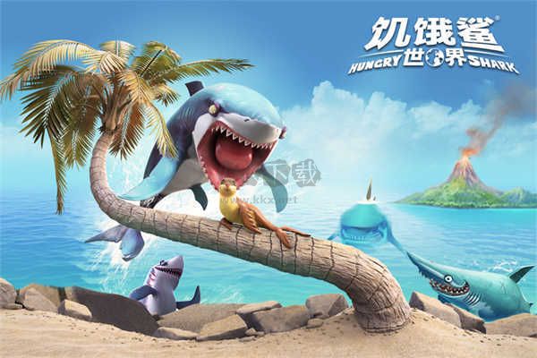 饑餓鯊世界破解版
