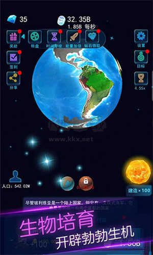 地球模擬器3D安卓版