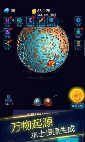 地球模擬器3D安卓版