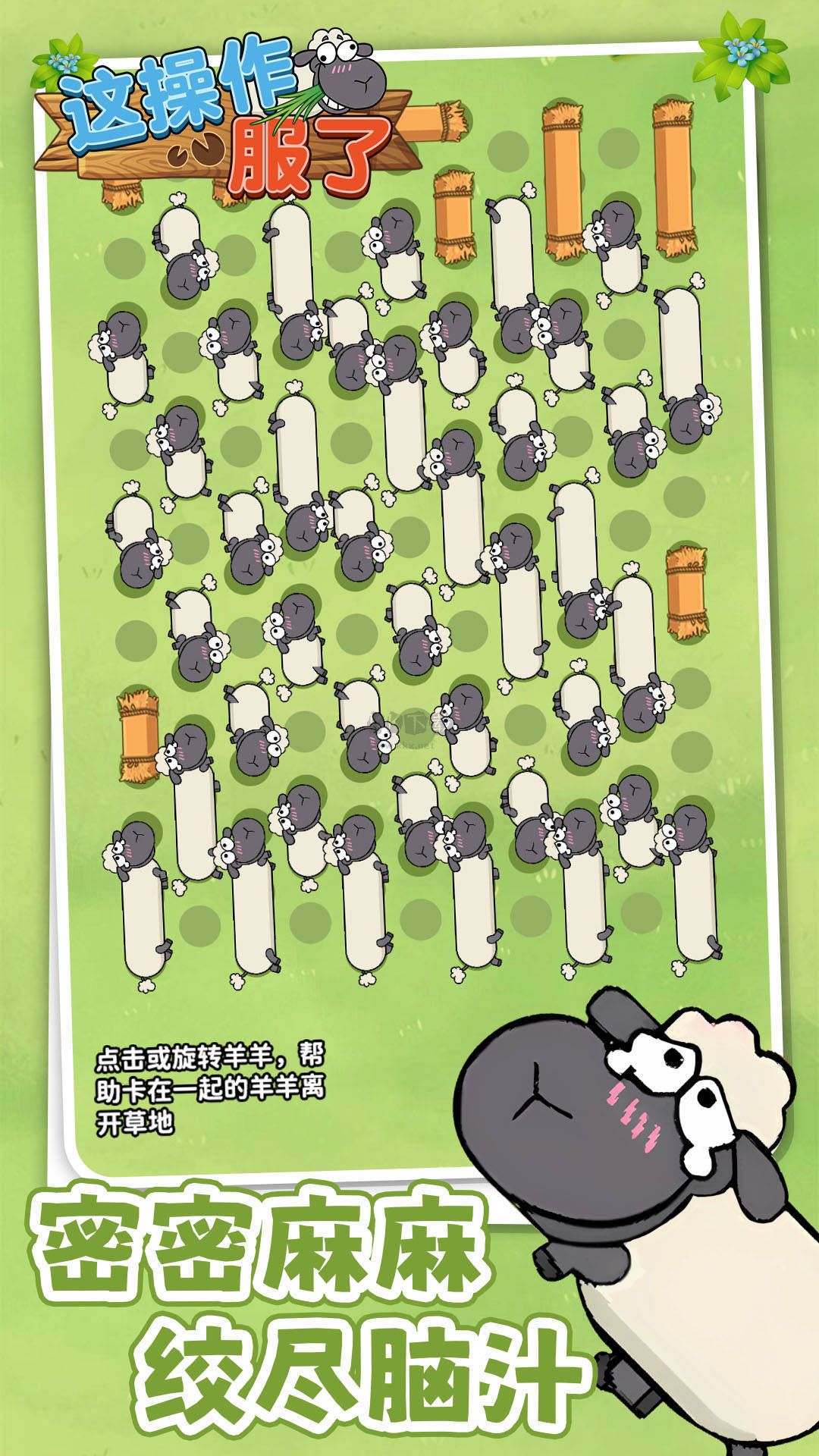 這操作服了手游