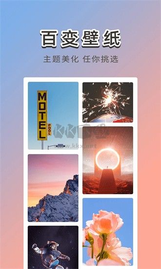 霓虹壁紙app安卓版最新