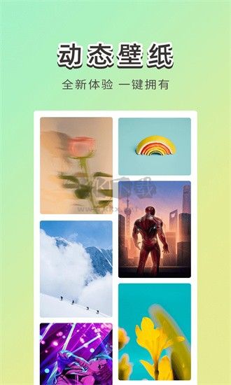 霓虹壁紙app安卓版最新