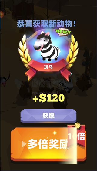 套馬的漢子最新版