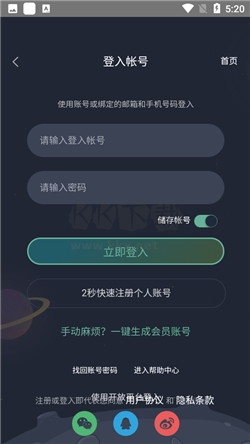 西米漫畫app安卓官網(wǎng)版最新