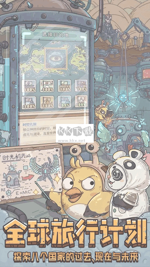 最強蝸牛正版