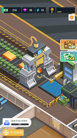 煉鋼工廠最新版