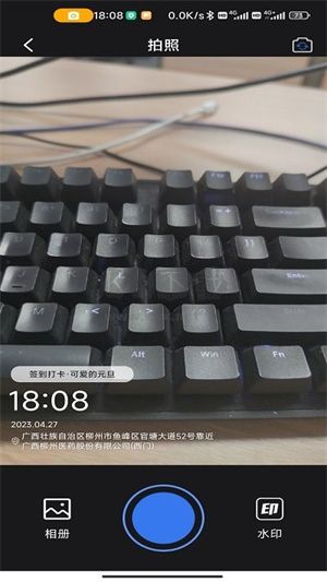 自由相機app安卓版最新