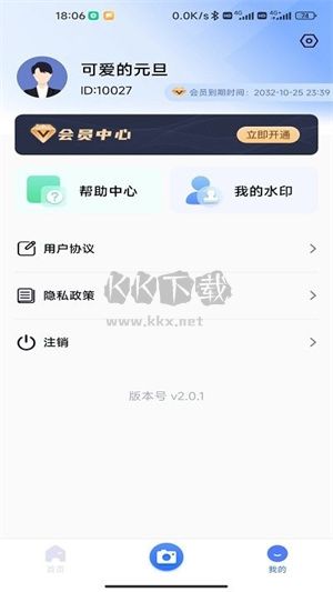 自由相機app安卓版最新