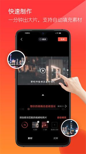 音畫app安卓版2024最新