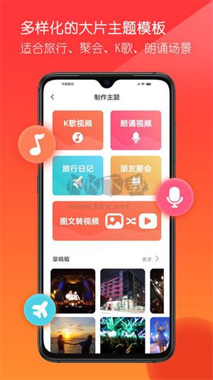音畫app安卓版2024最新