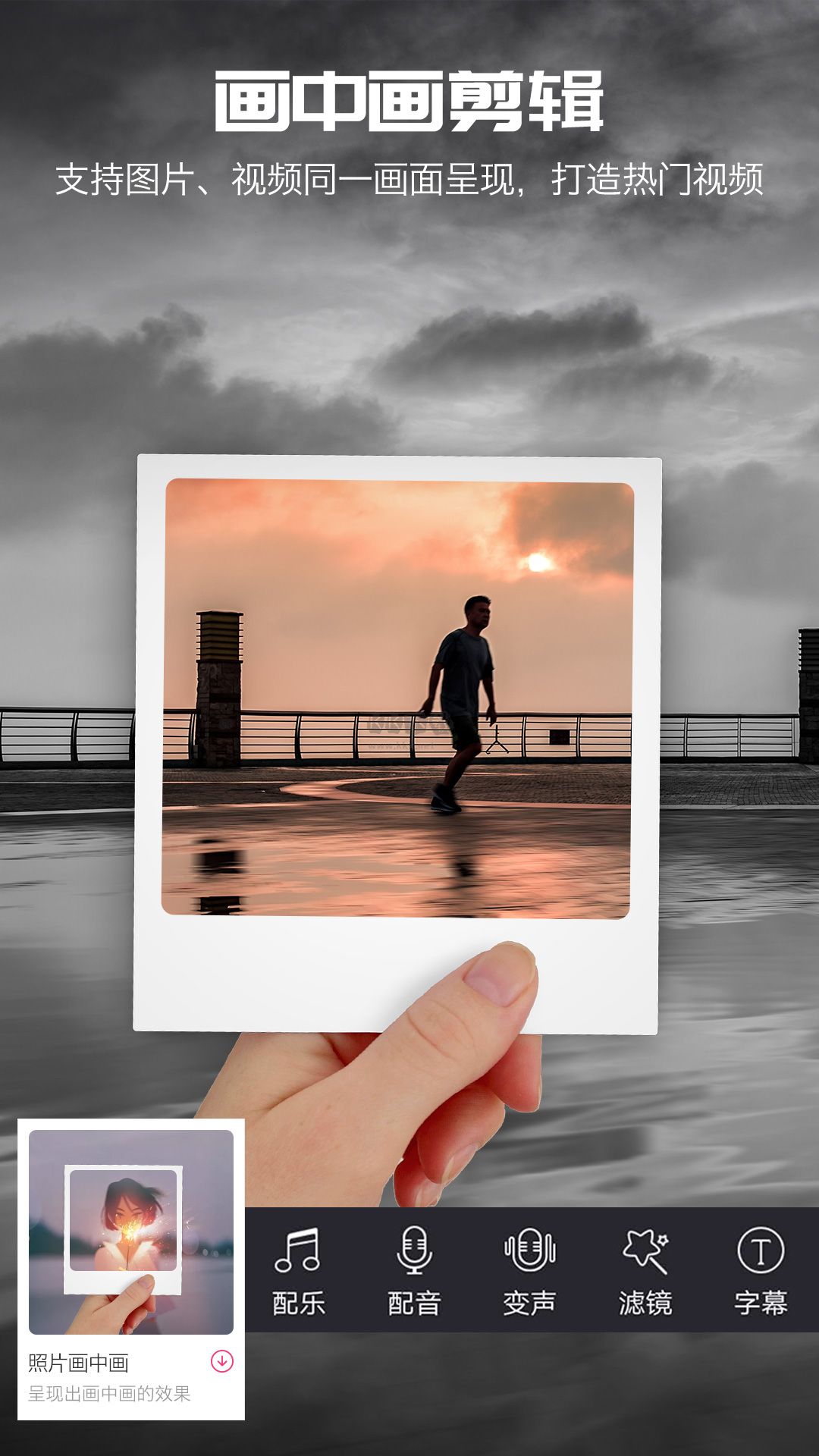 愛剪輯視頻編輯器app官網(wǎng)版最新