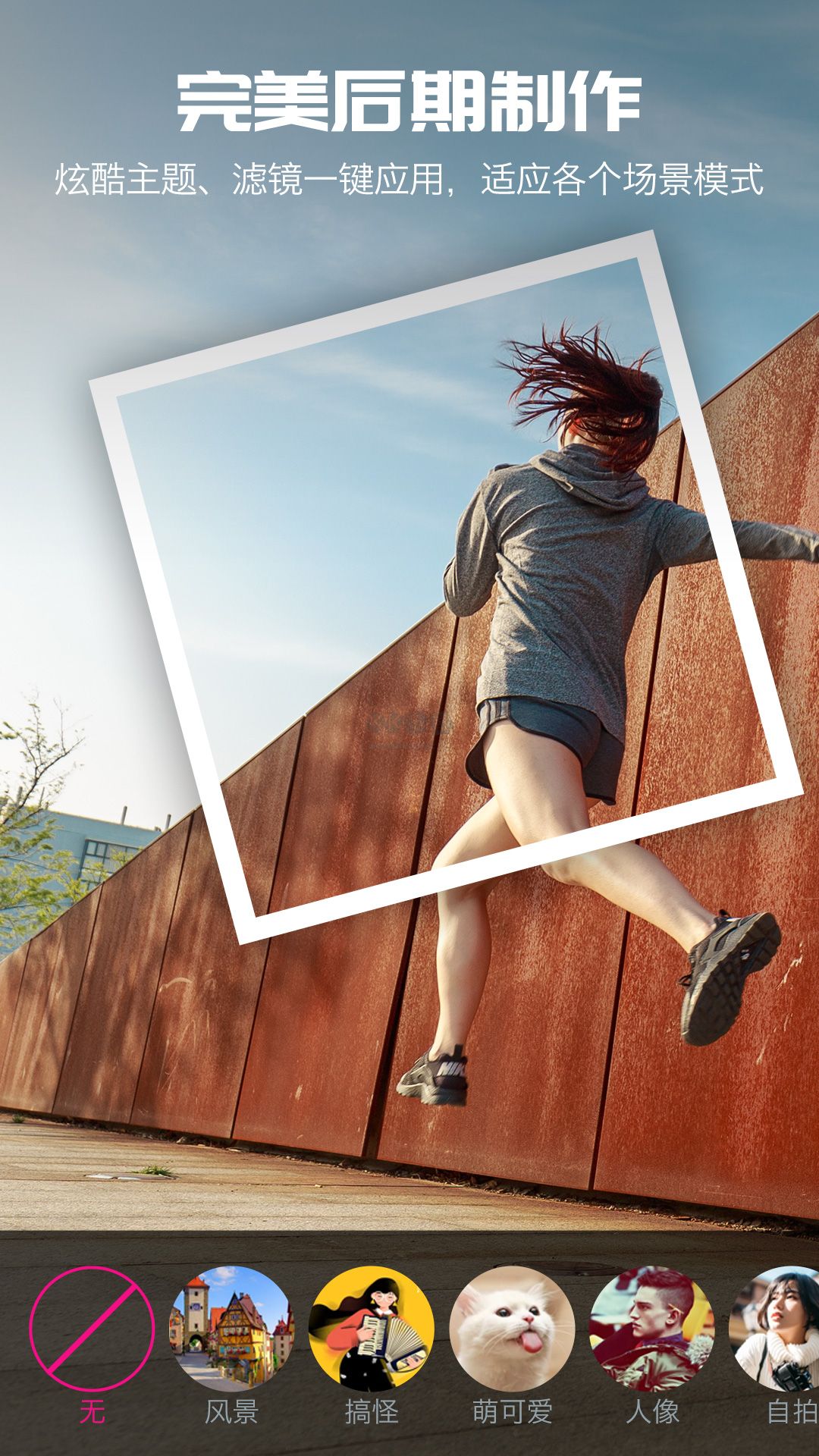 愛剪輯視頻編輯器app官網(wǎng)版最新