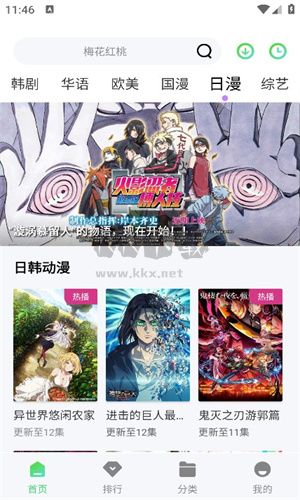 紫電視頻2024無廣告版