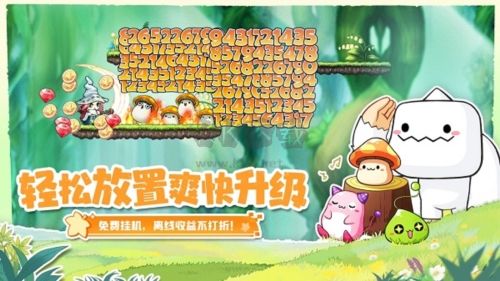 冒險(xiǎn)島聯(lián)盟的意志國際服