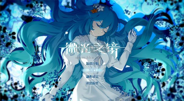 微光之鏡中文版破除客戶端