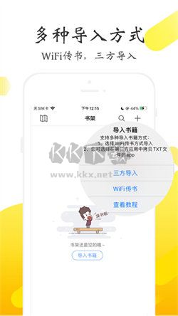 淘淘閱讀app官網(wǎng)版2024最新