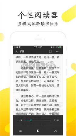 淘淘閱讀app官網(wǎng)版2024最新