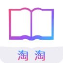 淘淘閱讀app官網(wǎng)版2024最新 v1.1