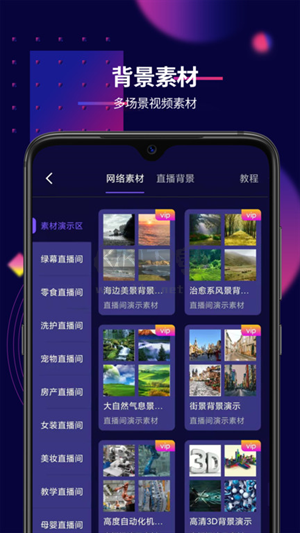 影優(yōu)盡優(yōu)app安卓版2024最新