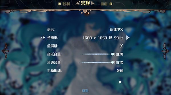 微光之鏡PC端官方版最新