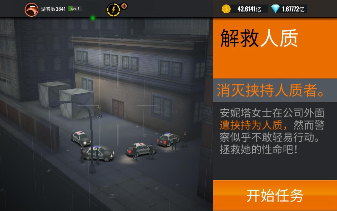 狙擊獵手無(wú)限鉆石版