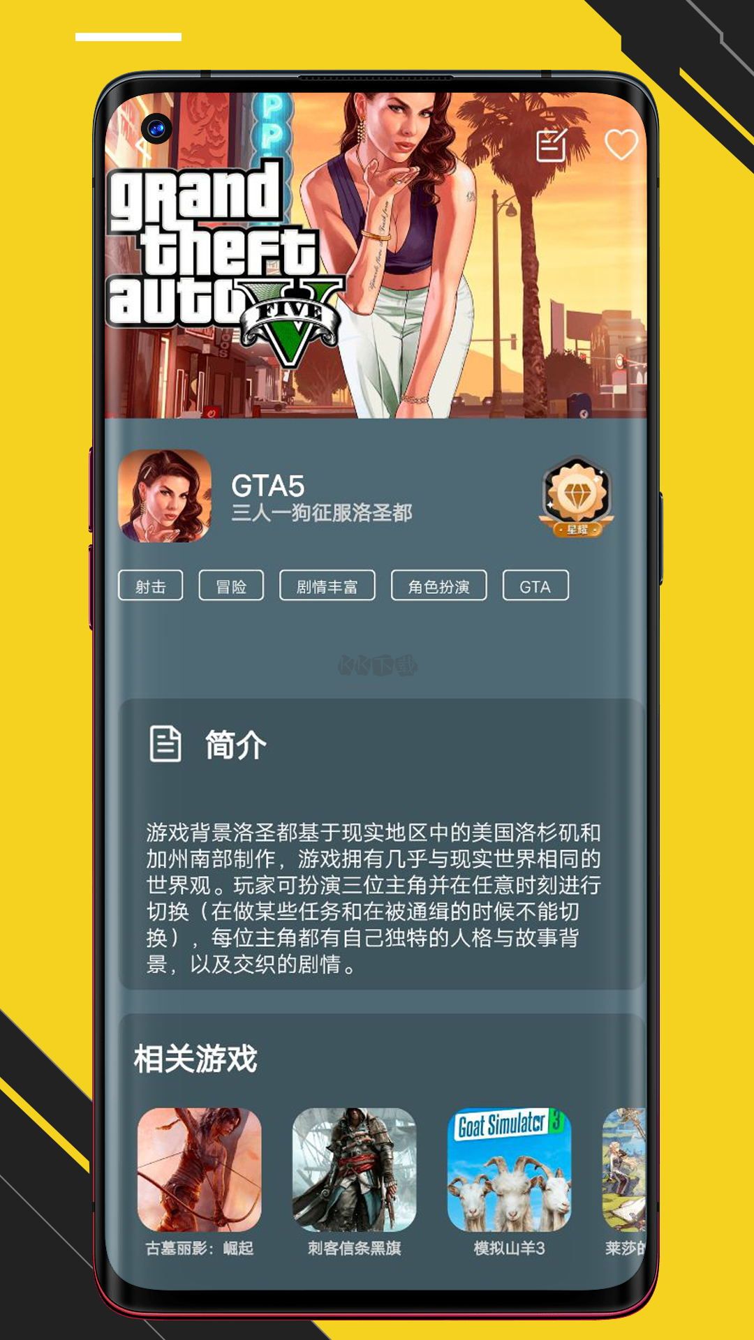 蘑菇云游app官網(wǎng)免費(fèi)版最新