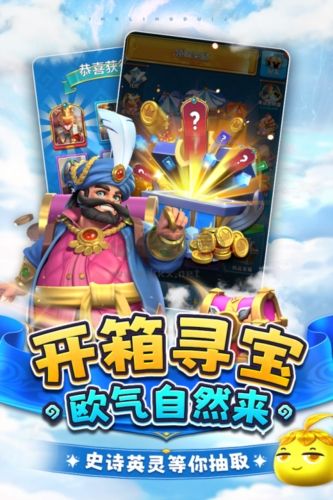 英靈對(duì)決2024最新版手游