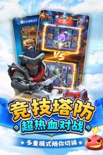 英靈對(duì)決2024最新版手游