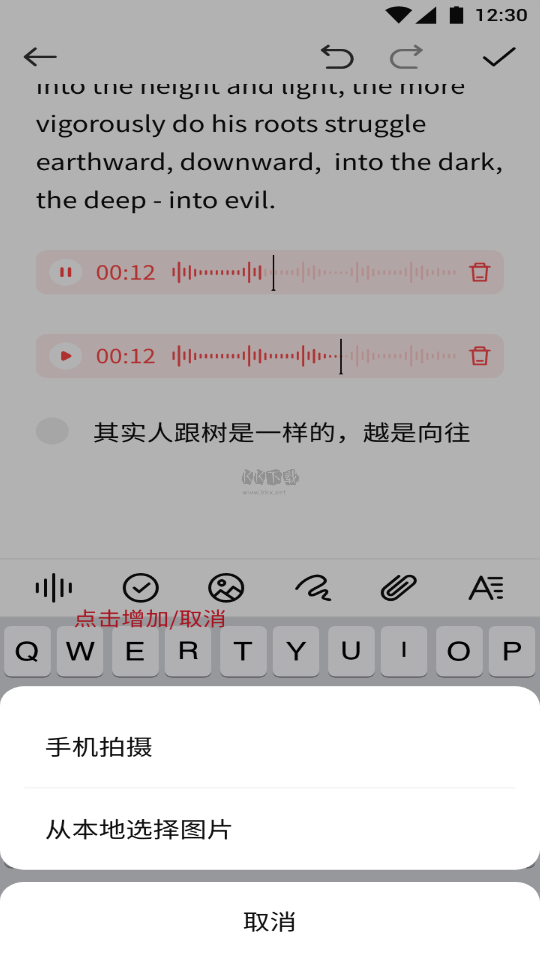 有兔閱讀助手app安卓版最新