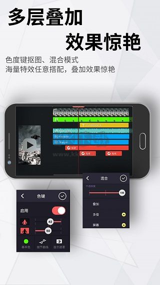 巧影視頻制作app官方版2024最新