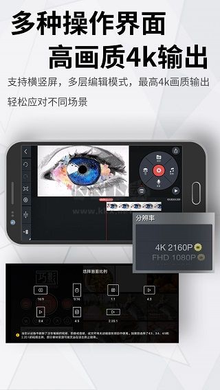 巧影視頻制作app官方版2024最新