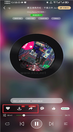 菠蘿音樂(lè)app官方版2024最新