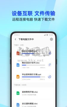 騰訊手機(jī)管家app官方版下載